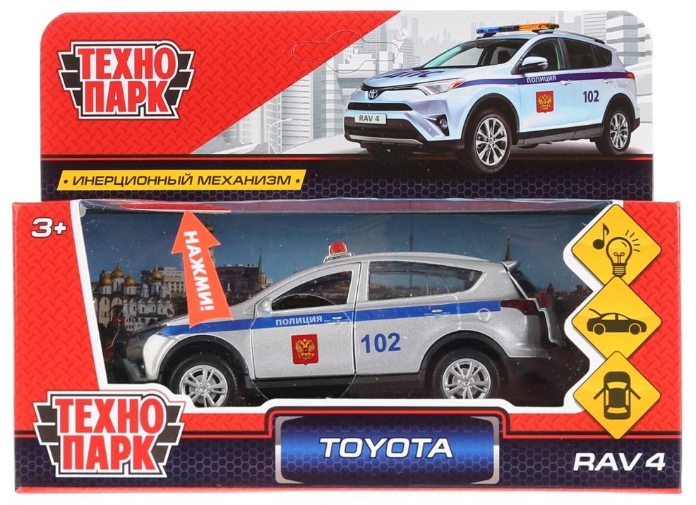 Инерционная машинка – Toyota RAV4 Полиция. Металл, 12 см, свет и звук  